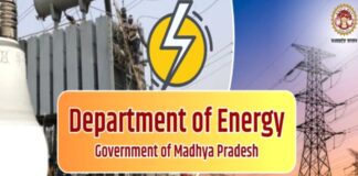 MP Electricity: बिजली उपभोक्ताओं को लगा झटका, महंगा हुआ बिजली बिल MP Electricity
