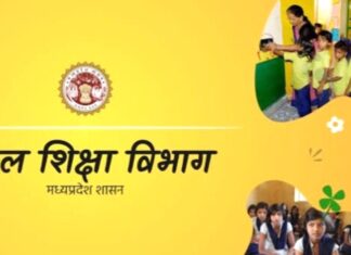 Department of School Education : 5,017 शिक्षकों का इंतजार खत्म, नियुक्ति आदेश हुए जारी Department of School Education