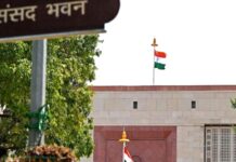 संसद के शीतकालीन सत्र से पहले सर्वदलीय बैठक आज