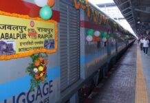 नई रेलगाड़ी: 4 अगस्त से नियमित चलेगी जबलपुर-रायपुर इंटरसिटी एक्सप्रेस
