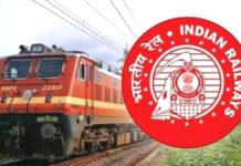 यूपी-बिहार के लिए चलेंगी कई विशेष रेलगाड़ियां, रेलवे ने संचालन अवधि में किया विस्तार