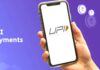 अब बिना इंटरनेट और मोबाइल नेटवर्क के भी कर सकेंगे UPI पेमेंट, जाने यहाँ UPI