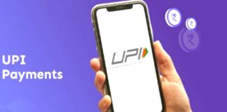 अब बिना इंटरनेट और मोबाइल नेटवर्क के भी कर सकेंगे UPI पेमेंट, जाने यहाँ UPI