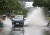 MP Weather Today: MP में बारिश का कहर, सीहोर-रायसेन में रेड अलर्ट जैसी स्थिति, जानिए मौसम का हाल MP Weather Today