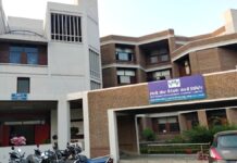 कैशलेश स्वास्थ्य योजना: विद्युत् पेंशनर्स के लिए बनी नई व्यवस्था