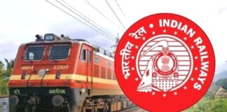 Old Pension Scheme : रेलवे के अनुकंपा नियुक्त कर्मचारियों को मिला बड़ा तोहफा,जानिए कौन हैं पात्र Old Pension Scheme