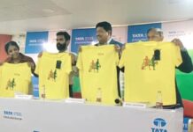 टाटा स्टील ने जारी किया हाफ मैराथन का जर्सी और रूट मैप
