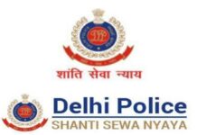 दिल्ली विस्फोटः अब तक 10 की मौत, कार का रूट मैप पुलिस के हाथ लगा