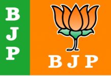 भाजपा 2026 में प्रचंड विजय की ओर, दिलीप सैकिया के नेतृत्व में संगठन मजबूत -BJP