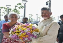 वित्त मंत्री सीतारमण ने अमरावती में बैंक व बीमा कार्यालयों की रखी आधारशिला