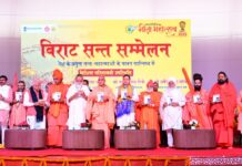 पुष्कर सिंह धामी ने कहा कि समूचे विश्व को दिशा दे रहा है गीता का ज्ञान