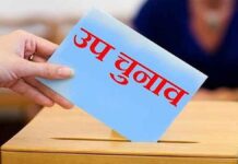 विस उपचुनावः सात राज्यों के नतीजे आये सामने