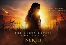 नयनतारा के किरदार पर से उठा पर्दा, फर्स्ट लुक आया सामने