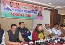 बीजेपी की कठपुतली बनी ईडी, जबलपुर में कांग्रेस की राष्ट्रीय रागिनी नायक………