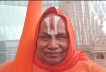 रामभक्ति में डूबेगा शहर, जगद्गुरु रामभद्राचार्य सुनाएंगे राम कथा the-city-will-be-immersed-in-devotion-to-lord-rama-jagadguru-rambhadracharya-will-narrate-the-story-of-rama