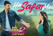 सोनू निगम का साल का सबसे रोमांटिक गाना रिलीज