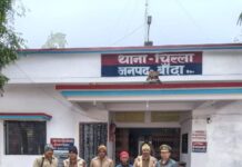 युवती से दुष्कर्म कर फरार हुआ आरोपित 24 घंटे में गिरफ्तार