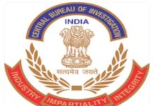 CBI ने केंद्रीय विद्यालय के अधिकारी को 60 हजार रुपये की रिश्वत लेते पकड़ा