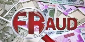 MP : खाता खुलवाने का झांसा देकर युवती से ठगी, जबलपुर में साइबर जालसाजों का नया खेल MP