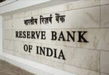 RBI की रिपोर्ट में दावा-भारतीय बैंकिंग सेक्टर का वित्त वर्ष 2024-25 में रहा मजबूत प्रदर्शन