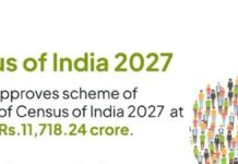 (कैबिनेट) केंद्र ने जनगणना के लिए बजट की मंजूरी दी