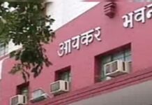 कांग्रेस के पूर्व MLA की फैक्ट्रियों पर इनकम टैक्स विभाग की दबिश