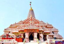 राम जन्मभूमि में अनुष्ठान व सांस्कृतिक उमंग के साथ होगा द्वितीय प्रतिष्ठा द्वादशी उत्सव