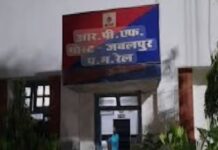 Jabalpur Station पर RPF और वाणिज्य विभाग की बड़ी संयुक्त कार्रवाई ,सघन टिकट जांच अभियान Jabalpur Station