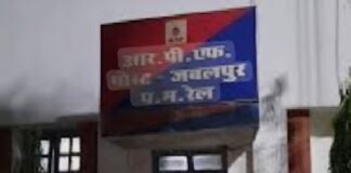 Jabalpur Station पर RPF और वाणिज्य विभाग की बड़ी संयुक्त कार्रवाई ,सघन टिकट जांच अभियान Jabalpur Station