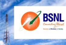 BSNL की इस सेवा से दूरदराज के इलाकों को भी मिलेगी स्पष्ट कॉलिंग सुविधा