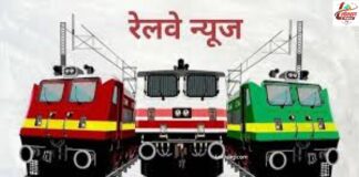 दिवाली-छठ पर रेलवे का बड़ा धमाका, रेलवे ने निकाला नया जुगाड़ WCR News