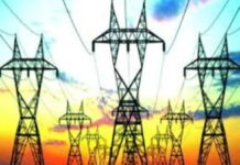 MP पावर मैनेजमेंट कंपनी में फेरबदल, बड़े अधिकारियों के हुए तबादले