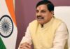 Green infrastructure से आगे बढ़ रहा मध्यप्रदेश : सीएम Green infrastructure