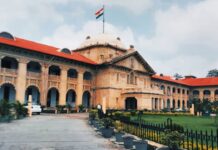 प्रदेश में जी एस टी अधिकरण गठित