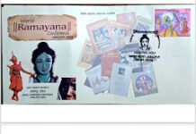 वर्ल्ड रामायण कांफ्रेंस पर भारतीय डाक विभाग ने जारी किया विशेष आवरण