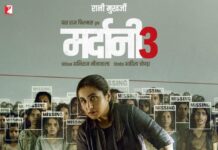 ‘मर्दानी 3’ की रिलीज डेट आई सामने