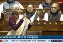 वित्त मंत्री निर्मला सीतारामन आज संसद में Economic Survey 2025-26 करेंगी पेश