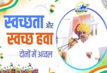 स्वच्छ वायु सर्वेक्षण में जबलपुर, देवास और इंदौर को मिला पुरुष्कार