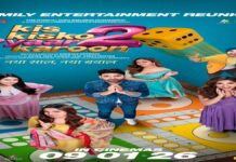 दोबारा रिलीज होगी ‘किस किसको प्यार करूं 2’, मेकर्स का ऐलान