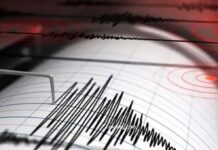 बागेश्वर में भूकंप के झटके, घरों से बाहर निकले लोग, प्रशासन सतर्क