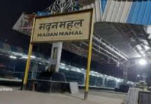 Railway Board : मदन महल स्टेशन पर हादसे के बाद अब छोटे स्टेशनों पर नॉन-स्टॉप ट्रेनों के लिए विशेष एनाउंसमेंट