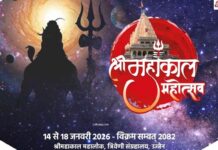 महाकाल महोत्सव : संगीत और भक्ति का होगा अद्भुत संगम, पार्श्व गायक विपिन अनेजा देंगे प्रस्तुति