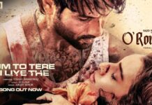 ‘ओ रोमियो’ का पहला गाना रिलीज