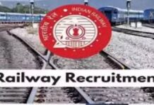 रेलवे में नौकरियों की बहार : 19,884 बैकलाग पदों पर होगी बंपर भर्ती, आरक्षित वर्गों के लिए रोजगार के बम्पर मौके