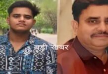 बेटे ने पिता को मारी गोली, शव के टुकड़े नीले ड्रम में छिपाया