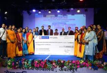 सेंट्रल बैंक ऑफ इंडिया ने आयोजित किया “राष्ट्रव्यापी मेगा कृषि ऋण आउट रीच अभियान”
