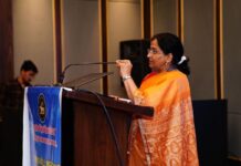 एमएसएमई की बैठक संपन्न