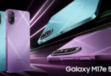 कम कीमत में बड़ा धमाका! Samsung Galaxy M17e 5G सेल में Big bang at a low price! Samsung Galaxy M17e 5G on sale