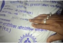 आंगनवाड़ी के राशन पर डाका? डॉक्टर के घर से 140 बैग पोषाहार बरामद!