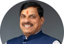 मुख्यमंत्री डॉ. यादव ने UPSC में सफल विद्यार्थियों को दी बधाई